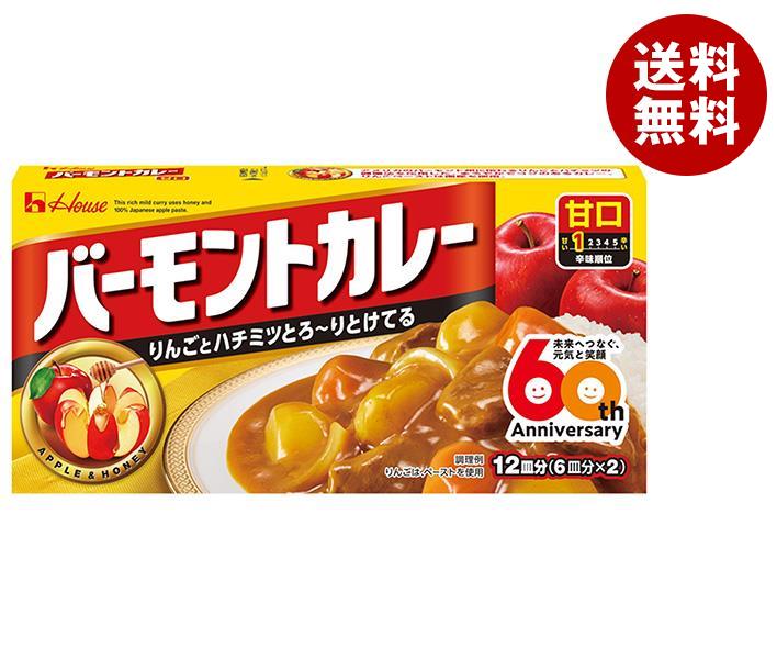 [ポイント5倍！5/16(木)1時59分まで全品対象エントリー&購入]ハウス食品 バーモントカレー 甘口 230g×10個入｜ 送料無料 調味料、カレー ルウ