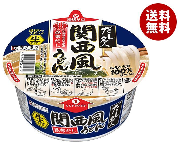 JANコード:4901677063533 原材料 めん(小麦粉(小麦(国産))、食塩、植物油脂、小麦たん白、調味酢、酵母エキス)、スープ(食塩、糖類、粉末しょうゆ、乳糖、粉末かつお節、魚介エキスパウダー、たん白加水分解物、粉末昆布、粉末宗田節、酵母エキス、唐辛子、動物油脂、粉末さば節)、かやく(あげ玉、わかめ、ねぎ)/加工デンプン、調味料(アミノ酸等)、pH調整剤、増粘剤(ペクチン)、乳化剤、カラメル色素、膨張剤、酸化防止剤(V.E)、香料、(一部に乳成分・小麦・さば・大豆・豚肉を含む) 栄養成分 (1食あたり)エネルギー176kcal、たん白質5.2g、脂質1.7g、炭水化物34.7g、食塩相当量4.6g(めん・かやく1.0g、スープ3.6g) 内容 カテゴリ:インスタント食品、うどん、カップめん 賞味期間 (メーカー製造日より)6ヶ月 名称 生タイプ即席めん 保存方法 においが強いもののそばや直射日光を避け、常温で保存(冷蔵不要) 備考 販売者:寿がきや食品株式会社 愛知県豊明市沓掛町小所189 ※当店で取り扱いの商品は様々な用途でご利用いただけます。 御歳暮 御中元 お正月 御年賀 母の日 父の日 残暑御見舞 暑中御見舞 寒中御見舞 陣中御見舞 敬老の日 快気祝い 志 進物 内祝 %D御祝 結婚式 引き出物 出産御祝 新築御祝 開店御祝 贈答品 贈物 粗品 新年会 忘年会 二次会 展示会 文化祭 夏祭り 祭り 婦人会 %Dこども会 イベント 記念品 景品 御礼 御見舞 御供え クリスマス バレンタインデー ホワイトデー お花見 ひな祭り こどもの日 %Dギフト プレゼント 新生活 運動会 スポーツ マラソン 受験 パーティー バースデー