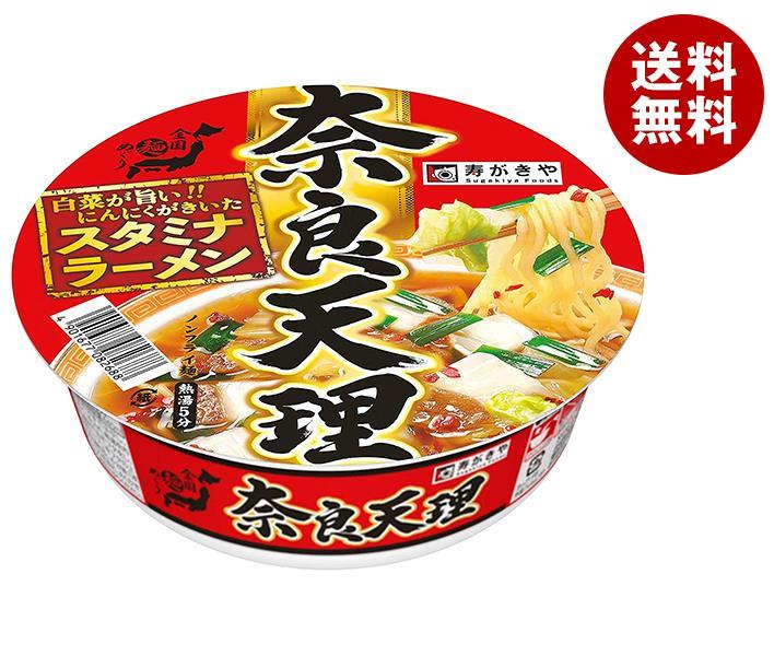 寿がきや 全国麺めぐり 奈良天理ラーメン 117g×12個入