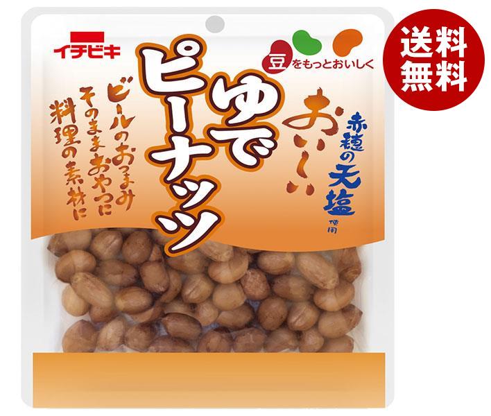 イチビキ ゆでピーナッツ 50g×12袋入｜ 送料無料 おつまみ ピーナッツ ナッツ そうざい 惣菜