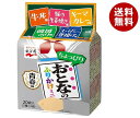 永谷園 おとなのふりかけミニ 青春編 20袋×10袋入｜ 送料無料 ふりかけ 小袋 個包装 すきやき味 生姜焼き味