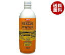 清水食品（SSK） RESCUE WATER(レスキュ