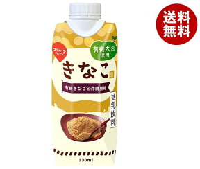 スジャータ きなこ豆乳飲料(プリズマ容器) 330ml紙パック×12本入×(2ケース)｜ 送料無料 豆乳飲料 紙パック 有機大豆