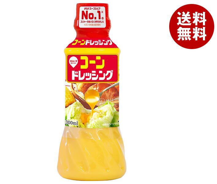 スジャータ コーンドレッシング 300mlペットボトル×12本入｜ 送料無料 ドレッシング PET とうもろこし