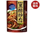 ダイショー 豚肉の黒酢炒めの素 100g×40個入| 送料無料 一般食品 調味料