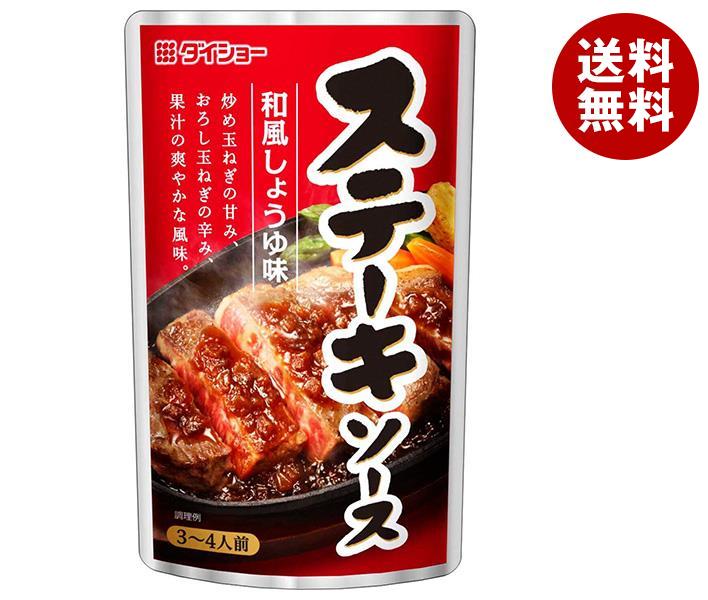 キッコーマン ステーキしょうゆ 贅沢香るトリュフ風味 570g