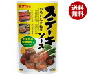 ダイショー ステーキソース おろしたまねぎ 80g×40袋入｜ 送料無料 一般食品 調味料 ステーキソース