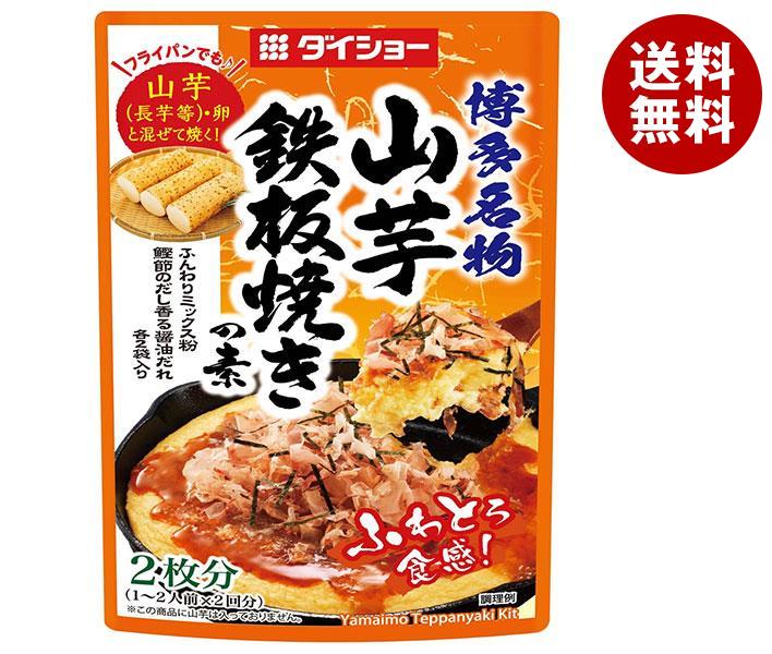 ダイショー 山芋鉄板焼きの素 86g×40袋入｜ 送料無料 一般食品 調味料 山芋 素 鉄板焼