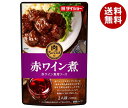 ダイショー 肉BarDish 赤ワイン煮用ソース 250g×20袋