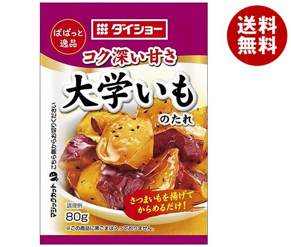 ソラチ 旭川名物 新子焼きの会推奨 やきとりのたれ【180g×1個】北海道 お土産 焼鳥 たれ ギフト プレゼント お取り寄せ 送料無料