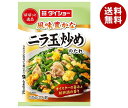 ダイショー ぱぱっと逸品 ニラ玉炒めのたれ 55g×80袋入×(2ケース)| 送料無料 一般食品 調味料
