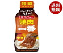ダイショー 焼肉一番 中辛 235g×20本入×(2ケース)| 送料無料 調味料 タレ 焼肉
