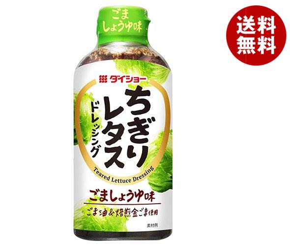 ダイショー ちぎりレタスドレッシング 300ml×20本入｜ 送料無料 調味料 ドレッシング