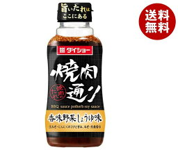 ダイショー 焼肉通り 香味野菜しょうゆ味 235g×20本入｜ 送料無料 調味料 タレ 焼肉