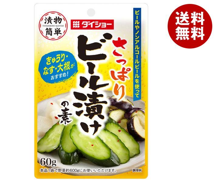 【7月11日(火)1時59分まで全品対象エントリー&購入でポイント5倍】ダイショー さっぱりビール漬けの素 60g×40袋入｜ 送料無料 一般食品 調味料のサムネイル