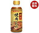 ダイショー 焼肉のたれ 中辛 400g×20本入×(2ケース)| 送料無料 一般食品 調味料 焼肉のたれ 中辛