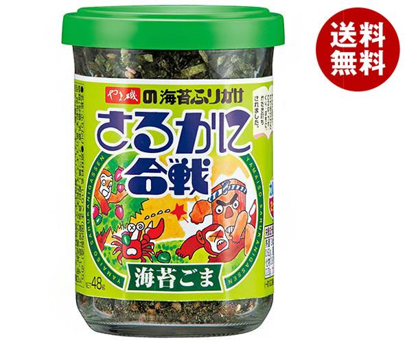 やま磯 さるかに合戦 48g瓶×10(5×2)個入×(2ケース)｜ 送料無料 海苔ごま 調味料 ふりかけ のり 海苔 胡麻