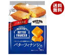 不二家 カントリーマアム マイスターズ バターフィナンシェ 7枚×5袋入｜ 送料無料 お菓子 クッキー 袋 バター