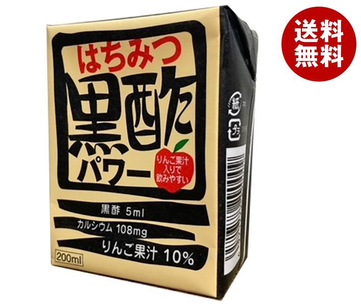 日本ルナ はちみつ黒酢パワー 200ml紙パック×16本入｜ 送料無料 酢飲料 お酢 りんご果汁 カルシウム