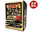 日本ルナ はちみつ黒酢パワー 200ml紙パック×16本入×(2ケース)｜ 送料無料 酢飲料 お酢 りんご果汁 カルシウム