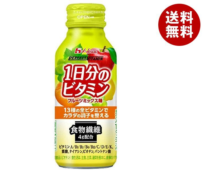 ハウスウェルネス PERFECT VITAMIN(パーフェクトビタミン) 1日分のビタミン 食物繊維 120mlボトル缶×30本入×(2ケース)｜ 送料無料 ビタミン フルーツ 栄養 フルーツミックス味