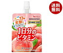 ハウスウェルネス PERFECT VITAMIN(パーフェクトビタミン) 1日分のビタミンゼリー 食物繊維 180gパウチ×24本入| 送料無料 栄養機能食品 ゼリー飲料 ビオチン