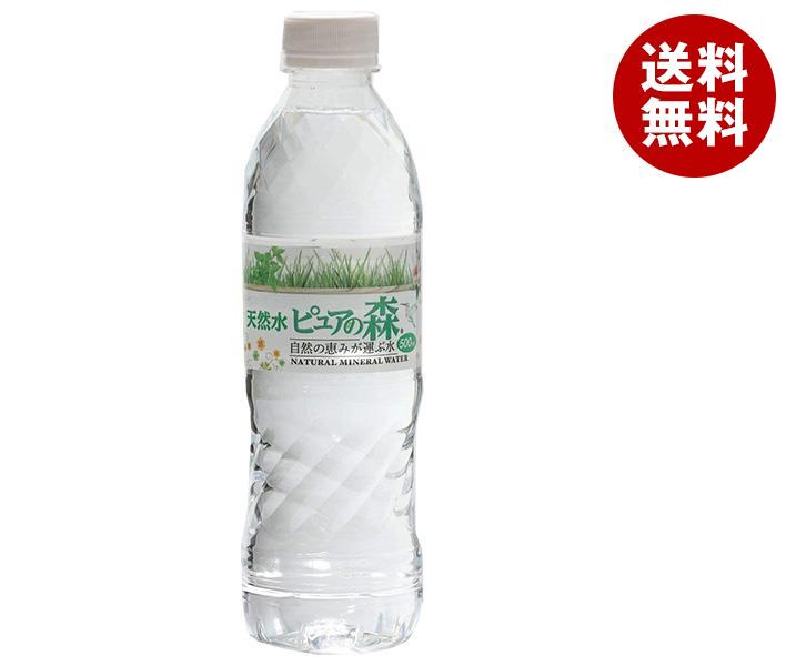 天然水 ピュアの森 500mlペットボトル 24本入 2ケース ｜ 送料無料 天然水 ミネラルウォーター 水 PET 鉱水