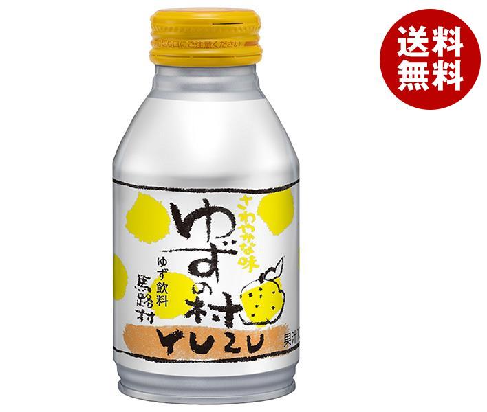 馬路村農協 ゆずの村 ゆずドリンク 280mlボトル缶×24本入| 送料無料 果汁 柚子 ゆず ジュース 果実