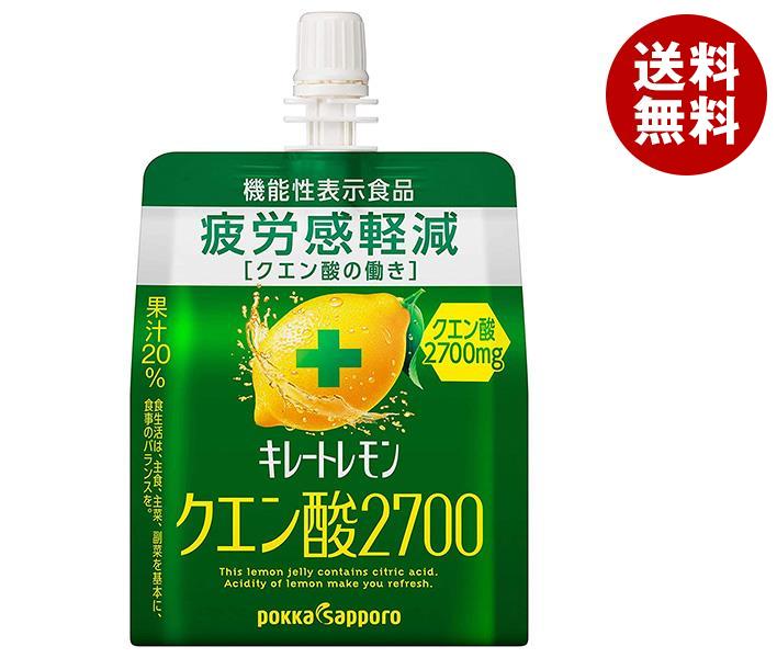 ポッカサッポロ キレートレモン クエン酸2700ゼリー【機能性表示食品】 165gパウチ×30本入×(2ケース)｜ 送料無料 ゼリー飲料 レモン パ..