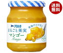 アヲハタ まるごと果実 マンゴー 250g瓶×6個入| 送料無料 一般食品 ジャム 瓶