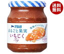 アヲハタ まるごと果実 いちじく 255g瓶×6個入| 送料無料 一般食品 ジャム 瓶 イチジク 無花果