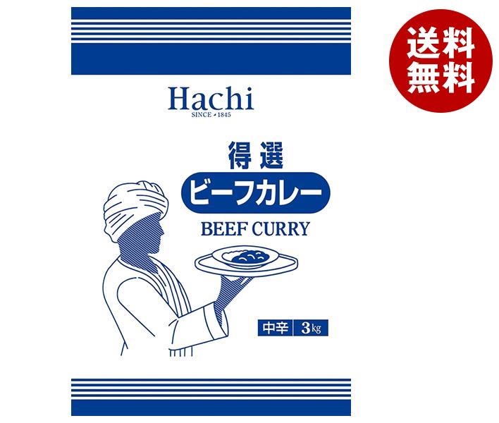 ハチ食品 特選ビーフカレー 中辛 3kg×4袋入| 送料無料 一般食品 レトルト 特選 ビーフカレー 中辛
