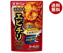 ダイショー 海鮮中華 エビチリソース 121g×40袋入｜ 送料無料 一般食品 調味料 ソース エビチリ