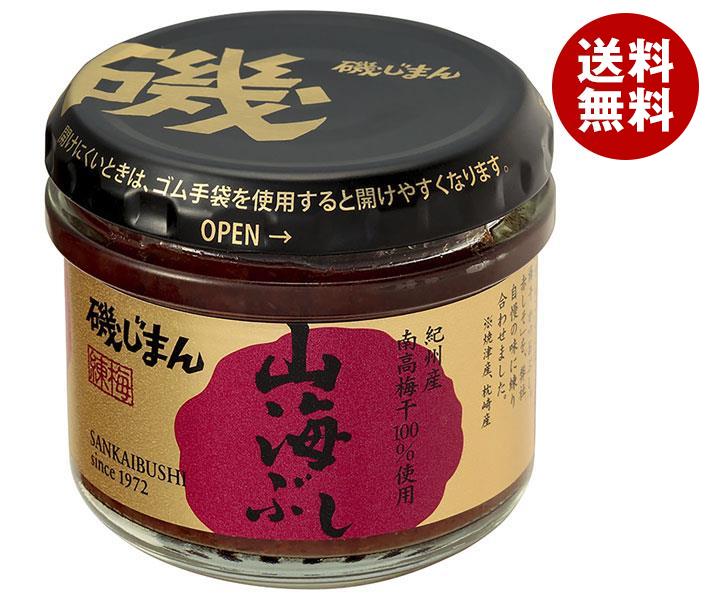 磯じまん 山海ぶし 105g瓶×12個入| 送料無料 一般食品 瓶 ごはんのおとも かつお削り節 紫蘇 梅和え物