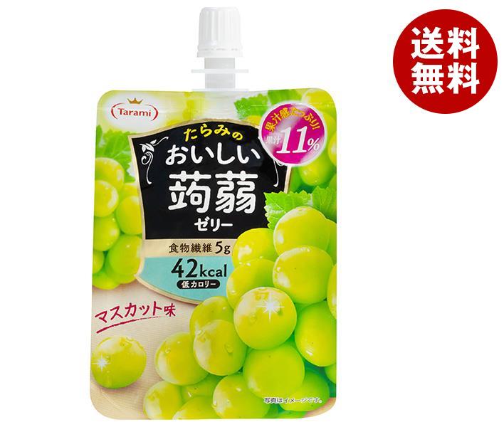 [ポイント5倍！6/27(金)1時59分まで全品対象エントリー&購入]たらみ おいしい蒟蒻ゼリー マスカット味 150gパウチ×30本入×(2ケース)｜ ..