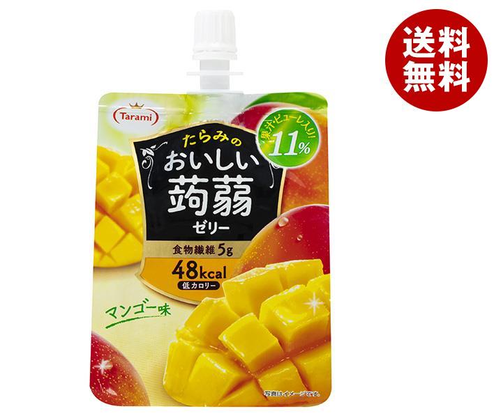 たらみ おいしい蒟蒻ゼリー マンゴー味 150gパウチ×30本入｜ 送料無料 ゼリー飲料 こんにゃく マンゴー パウチ 低カロリー