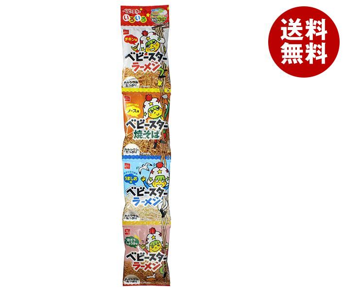 おやつカンパニー ベビースター いろいろ4連 (17g×4)×20袋入| 送料無料 お菓子 スナック菓子 べびーすたー 個包装