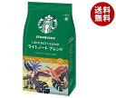 JANコード:4902201430425 原材料 コーヒー豆(挽き方/中細挽き) 栄養成分 内容 カテゴリ:嗜好品、コーヒー類、コーヒー豆 賞味期間 (メーカー製造日より)12ヶ月 名称 レギュラーコーヒー(粉) 保存方法 高温，多湿を避け...