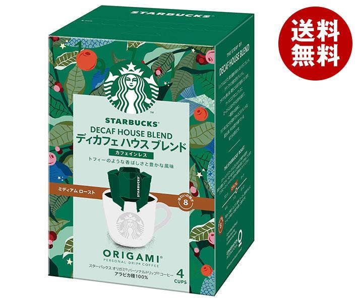 【1月28日(日)1時59分まで全品対象エントリー&購入でポイント5倍】ネスレ日本 スターバックス オリガミ パーソナルドリップコーヒー ディカフェ ハウスブレンド (8.4g×4袋)×6箱入×(2ケース)｜ 送料無料 コーヒー スタバ