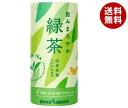 ポッカサッポロ 旨みまろやか緑茶 195gカートカン×30本入| 送料無料 茶飲料 緑茶 紙パック