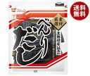 フジッコ べんりだし 60g×20袋入| 送料無料 食品 乾燥 出汁 だし 国産 昆布 こんぶ