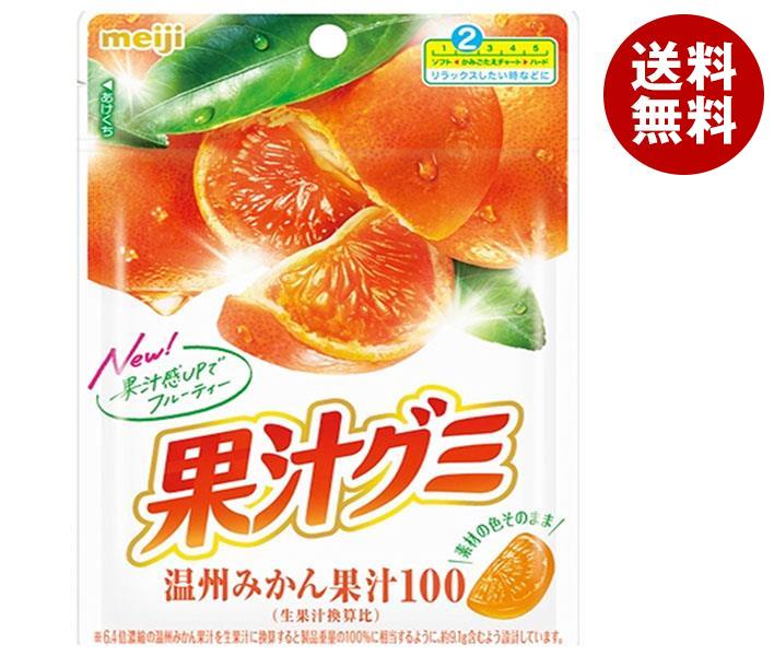 明治 果汁グミ 温州みかん 54g×10袋入×(2ケース)｜ 送料無料 お菓子 グミ 袋 オレンジ コラーゲン 果汁 温州みかん