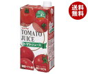 ゴールドパック トマトジュース 1L紙パック×6本入| 送料無料 野菜飲料 とまと 1000ml 1l 有塩
