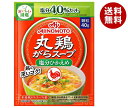 味の素 丸鶏がらスープ 塩分ひかえめ 40g×20個入｜ 送料無料 中華調味料