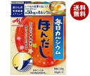 【2月4日(日)20時〜全品対象エントリー&購入でポイント5倍】味の素 毎日カルシウム ほんだし 100g×10箱入×(2ケース)｜ 送料無料 だし 出汁 カルシウム かつおだし