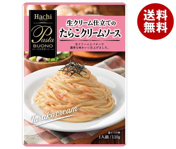 ハチ食品 パスタボーノ 生クリーム