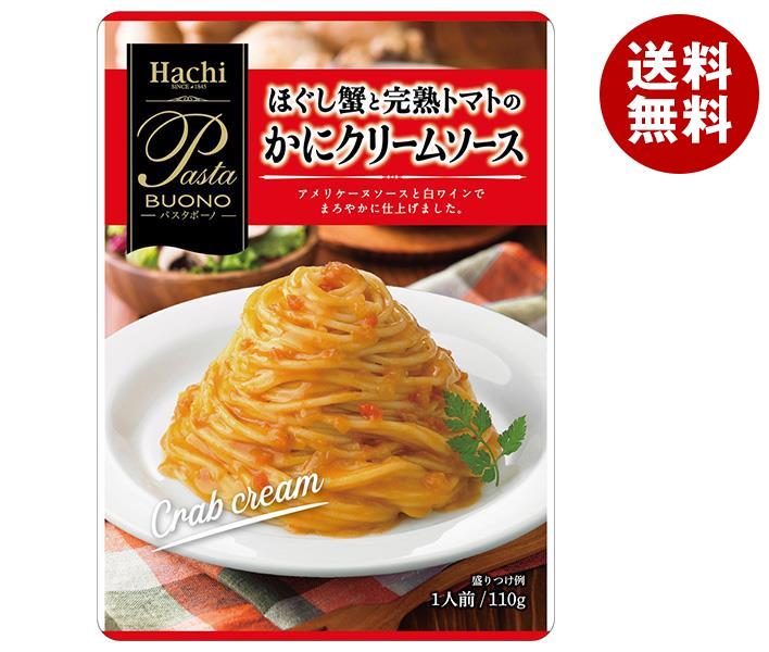 ハチ食品 パスタボーノ ほぐし蟹と完熟トマトのかにクリームソース 110g 24個入｜ 送料無料 一般食品 パスタソース レトルト