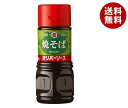 オリバーソース 焼そばソース 360g×12本入| 送料無料 一般食品 調味料 ソース
