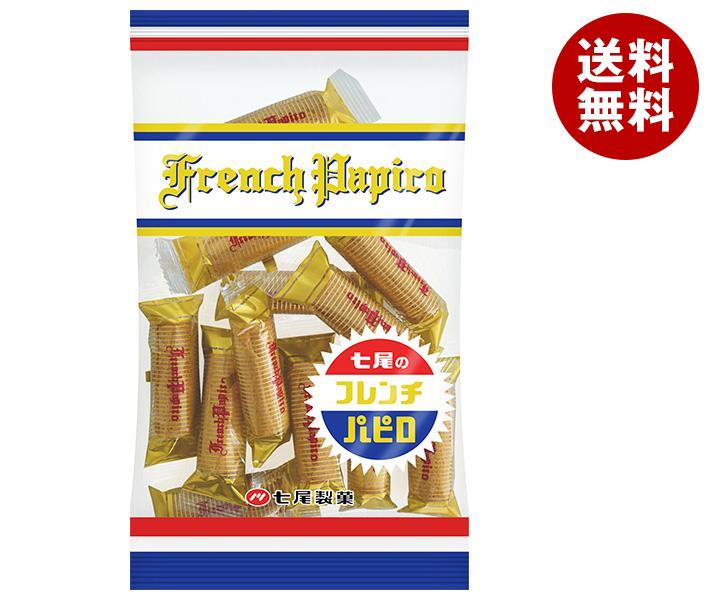 七尾製菓 フレンチパピロ 80g×20袋入｜ 送料無料 お菓子 焼き菓子 袋 洋風菓子