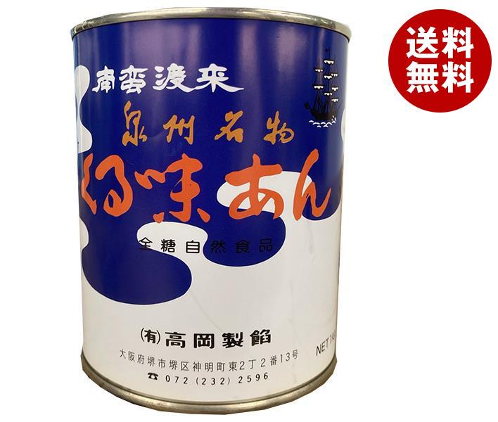 JANコード:2100000176205 原材料 砂糖、大豆、水飴 栄養成分 内容 カテゴリ:お菓子、和菓子、業務用 賞味期間 (メーカー製造日より)1年 名称 餡(あん) 保存方法 直射日光をさけ冷暗所で保存してください。 備考 製造者:有限会社高岡製餡大阪府堺市堺区神明町東2丁2番13号 ※当店で取り扱いの商品は様々な用途でご利用いただけます。 御歳暮 御中元 お正月 御年賀 母の日 父の日 残暑御見舞 暑中御見舞 寒中御見舞 陣中御見舞 敬老の日 快気祝い 志 進物 内祝 %D御祝 結婚式 引き出物 出産御祝 新築御祝 開店御祝 贈答品 贈物 粗品 新年会 忘年会 二次会 展示会 文化祭 夏祭り 祭り 婦人会 %Dこども会 イベント 記念品 景品 御礼 御見舞 御供え クリスマス バレンタインデー ホワイトデー お花見 ひな祭り こどもの日 %Dギフト プレゼント 新生活 運動会 スポーツ マラソン 受験 パーティー バースデー